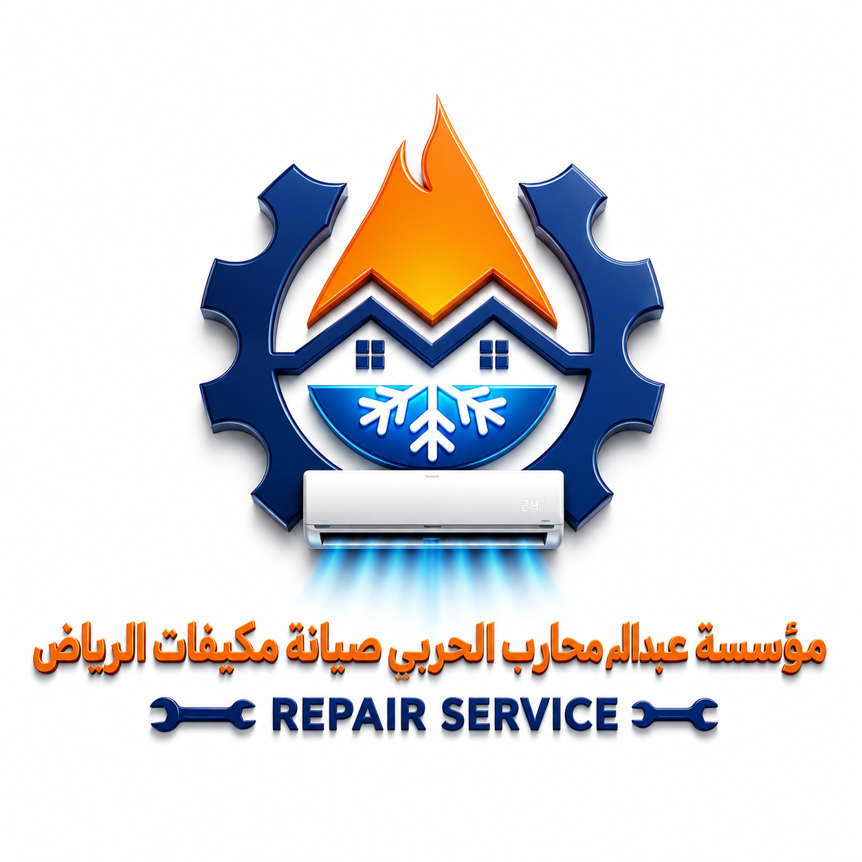 مؤسسة عبدالله بن علي بن محارب الحربي صيانة مكيفات للتبريد التكييف